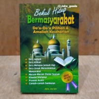 Detail Buku Doa Doa Lengkap Nomer 53