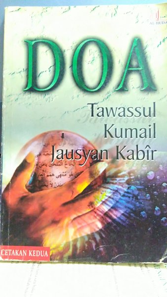 Detail Buku Doa Kumail Nomer 12