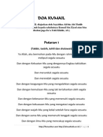 Detail Buku Doa Kumail Nomer 14