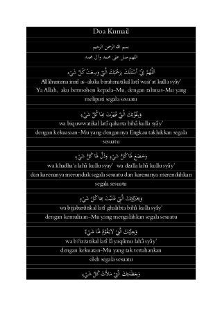 Detail Buku Doa Kumail Nomer 23