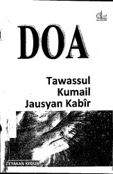 Detail Buku Doa Kumail Nomer 27