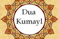 Detail Buku Doa Kumail Nomer 29