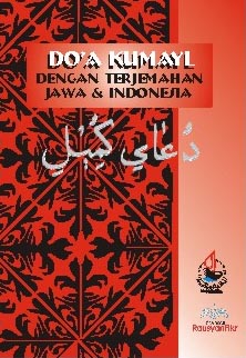 Detail Buku Doa Kumail Nomer 5