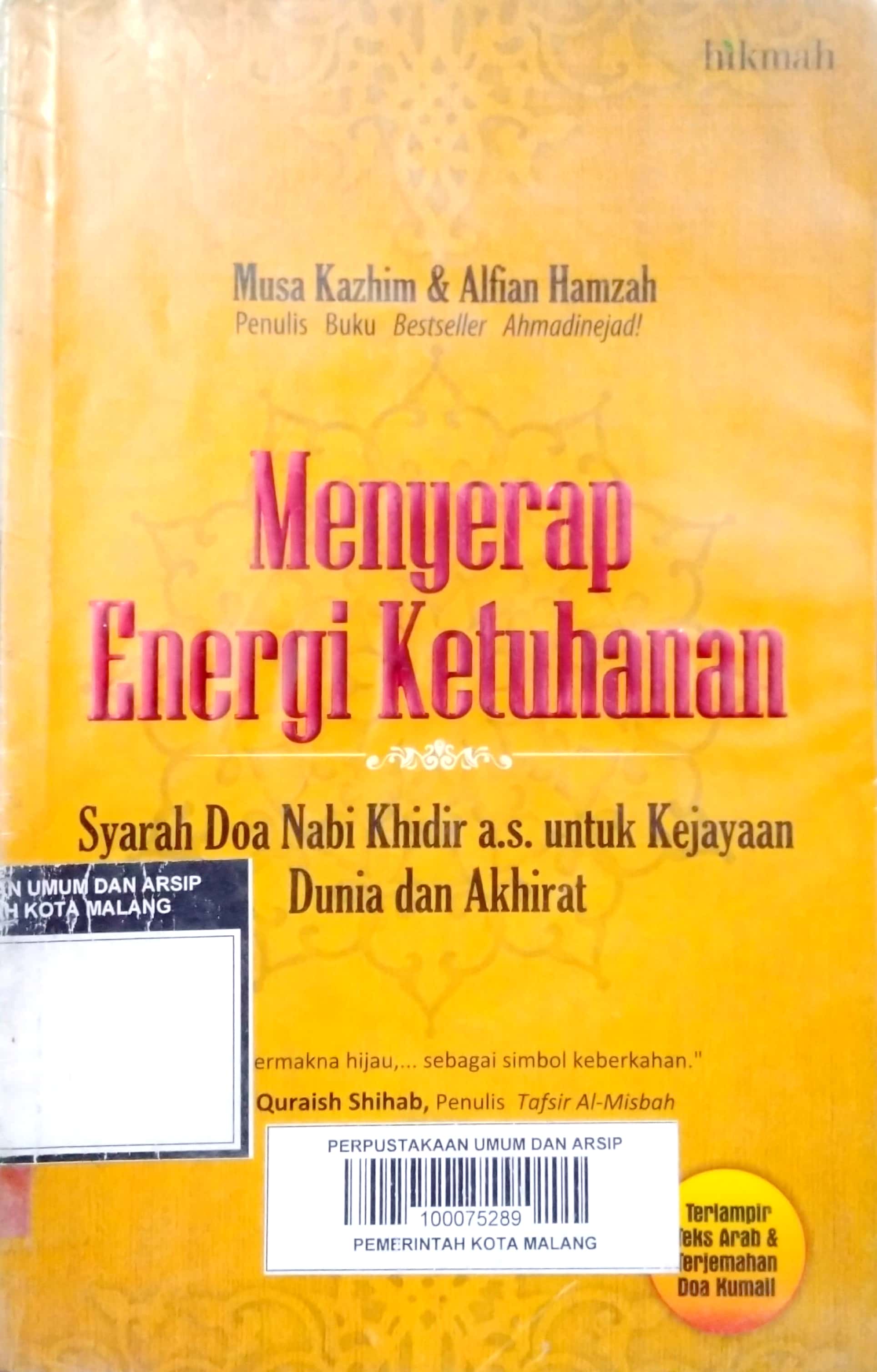Detail Buku Doa Kumail Nomer 36
