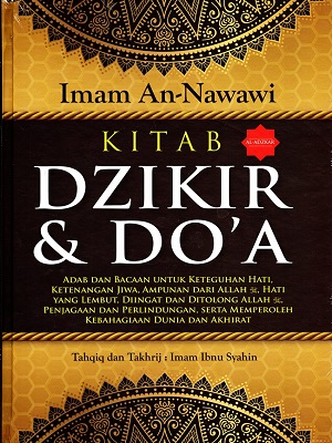 Detail Buku Doa Kumail Nomer 40