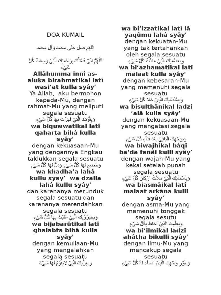 Detail Buku Doa Kumail Nomer 46