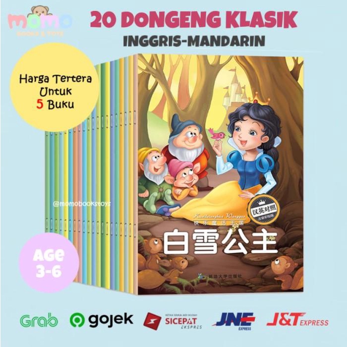 Detail Buku Dongeng Bahasa Inggris Nomer 41