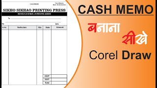 Detail Download Logo Corel T Cash Nomer 29