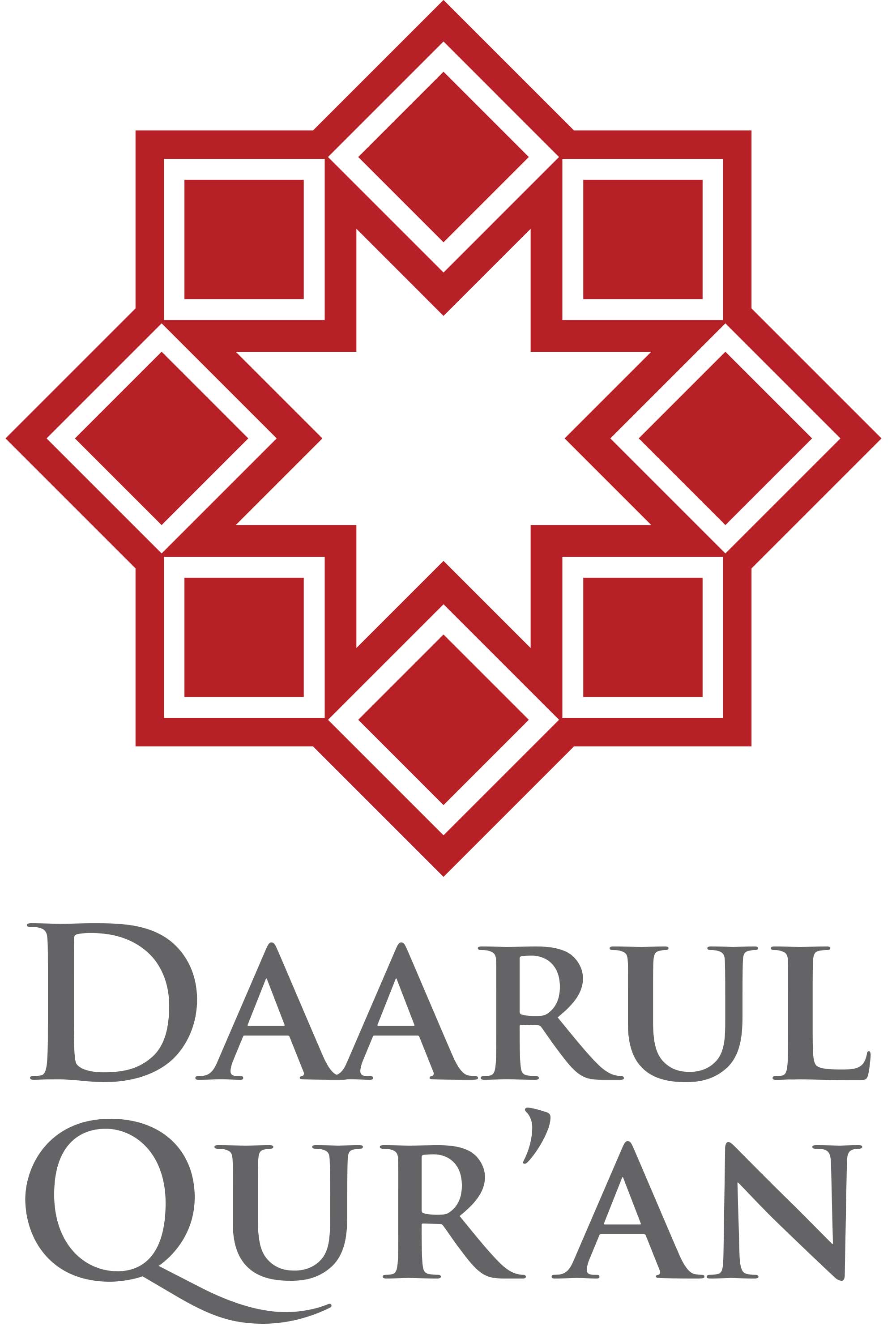 Detail Download Logo Daarul Quran Png Nomer 11