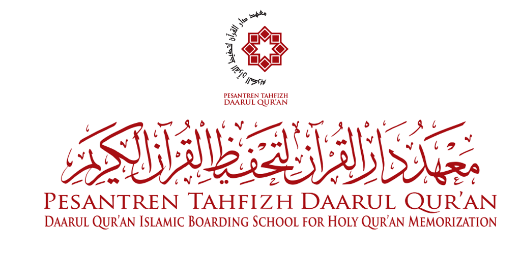 Detail Download Logo Daarul Quran Png Nomer 12