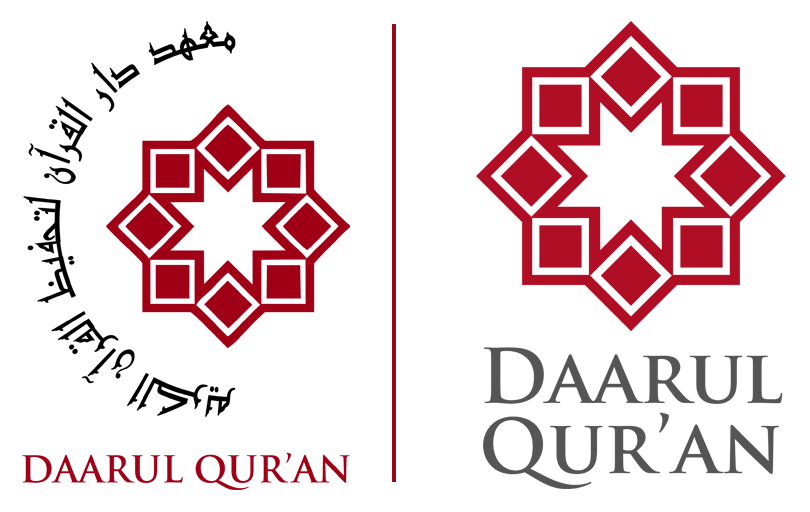 Detail Download Logo Daarul Quran Png Nomer 3