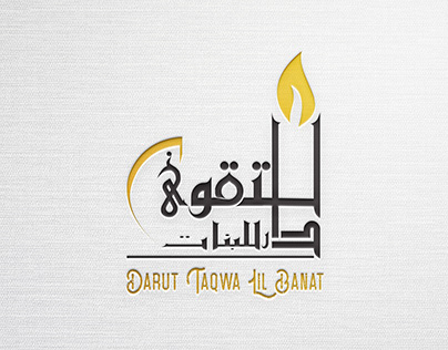 Detail Download Logo Darut Taqwa Nomer 14