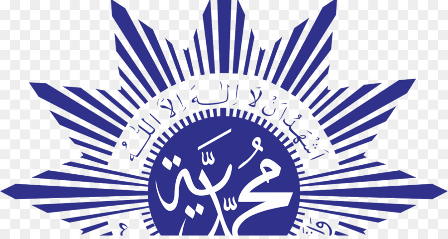 Detail Download Logo Dikdasmen Aisyiyah Nomer 27