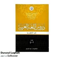 Detail Buku Durusul Lughah Nomer 24