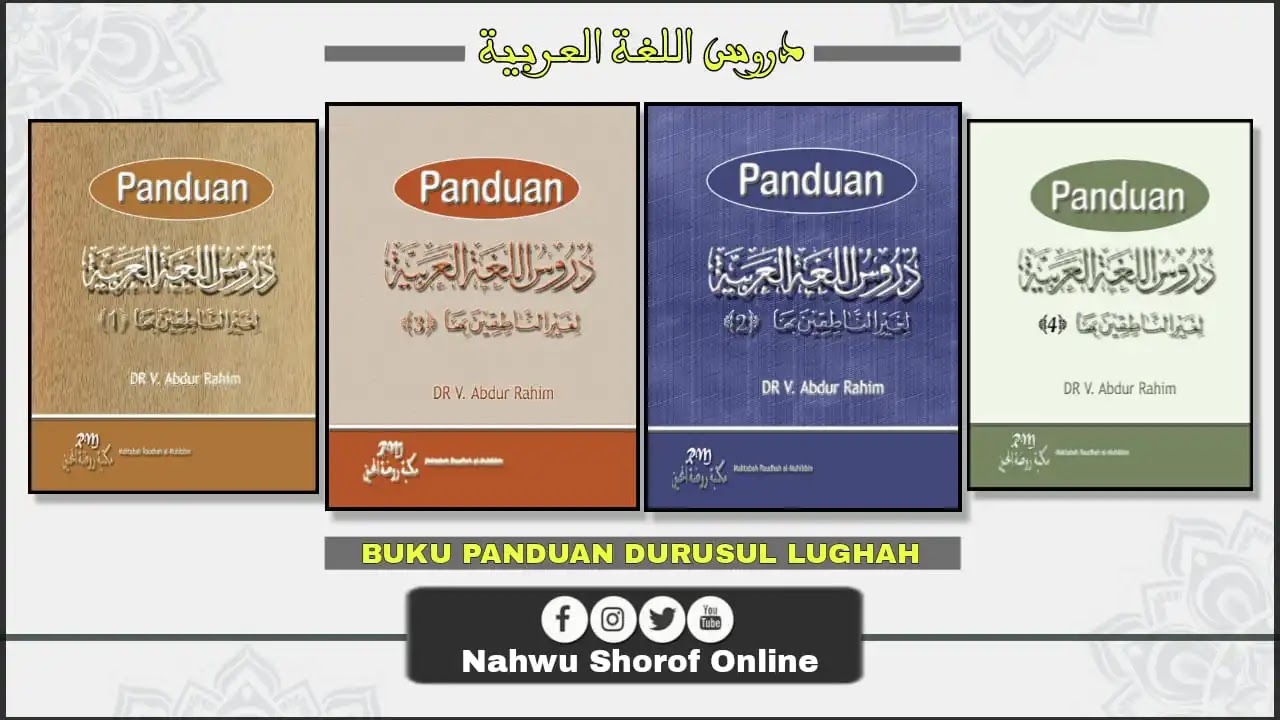 Detail Buku Durusul Lughah Nomer 27