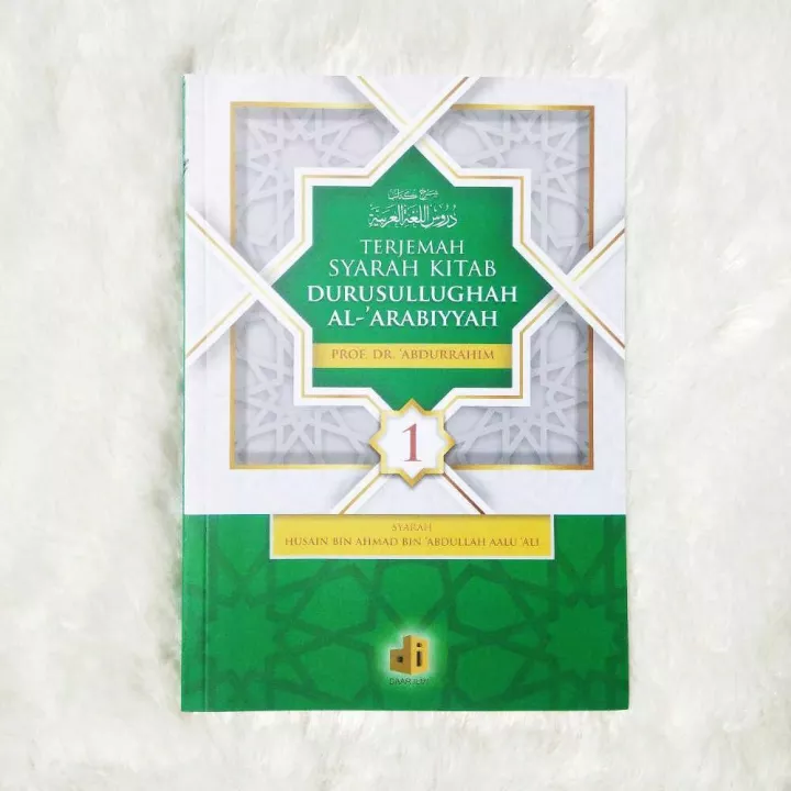 Detail Buku Durusul Lughah Jilid 1 Nomer 34