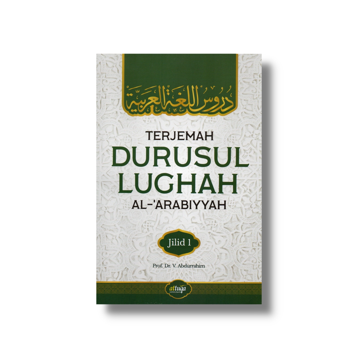 Detail Buku Durusul Lughah Jilid 1 Nomer 46