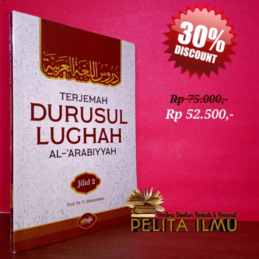 Detail Buku Durusul Lughah Jilid 1 Nomer 51