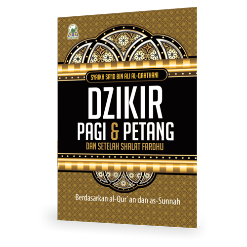 Detail Buku Dzikir Pagi Dan Petang Nomer 11