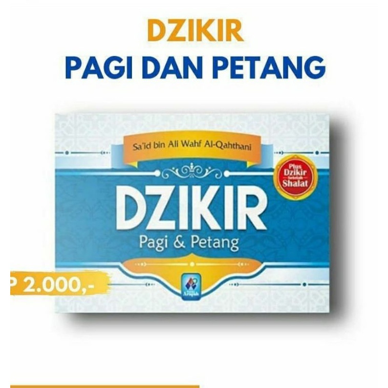 Detail Buku Dzikir Pagi Dan Petang Nomer 48