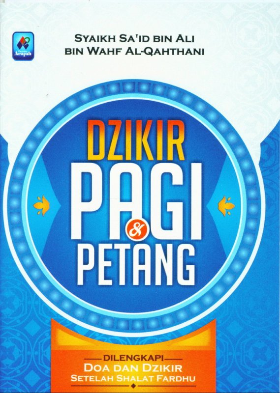 Detail Buku Dzikir Pagi Petang Nomer 14