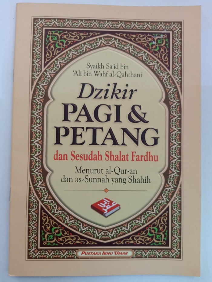 Detail Buku Dzikir Pagi Petang Pustaka Ibnu Umar Nomer 20