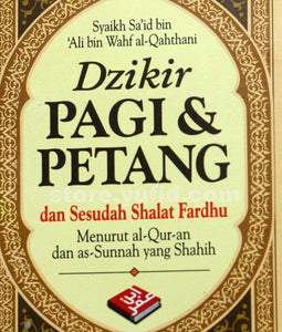 Detail Buku Dzikir Pagi Petang Pustaka Ibnu Umar Nomer 24