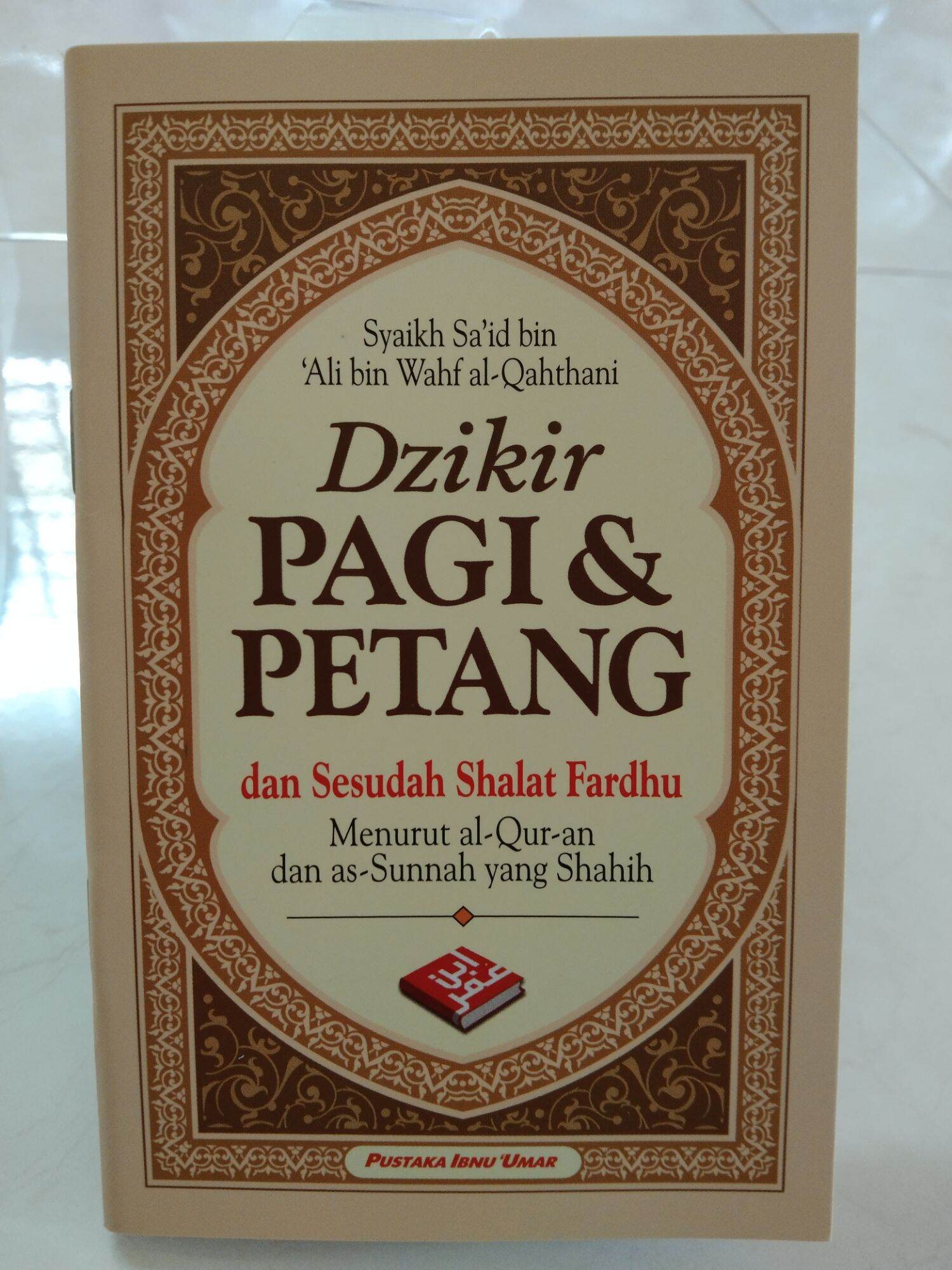 Detail Buku Dzikir Pagi Petang Pustaka Ibnu Umar Nomer 28