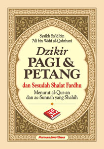 Detail Buku Dzikir Pagi Petang Pustaka Ibnu Umar Nomer 4