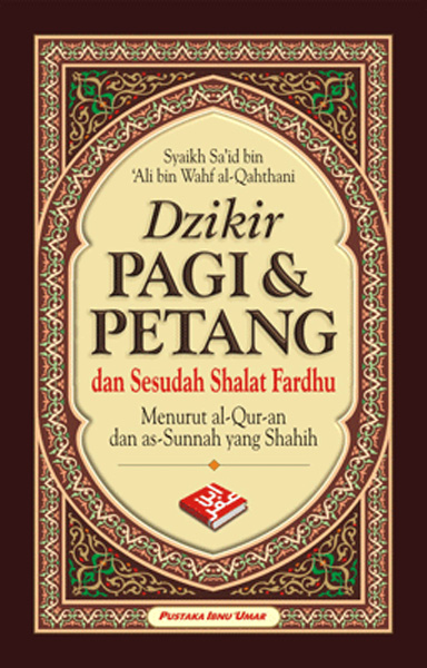 Detail Buku Dzikir Pagi Petang Pustaka Ibnu Umar Nomer 7