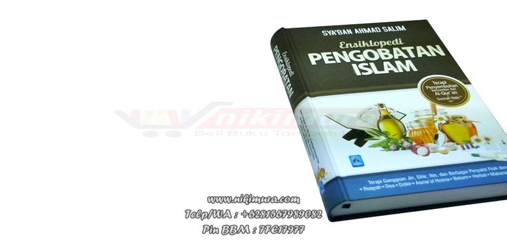 Detail Buku Ensiklopedi Pengobatan Islam Nomer 22