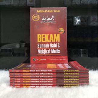 Detail Buku Ensiklopedi Pengobatan Islam Nomer 39