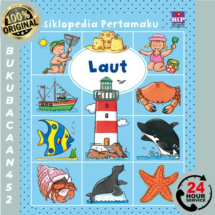 Detail Buku Ensiklopedia Pertamaku Nomer 49