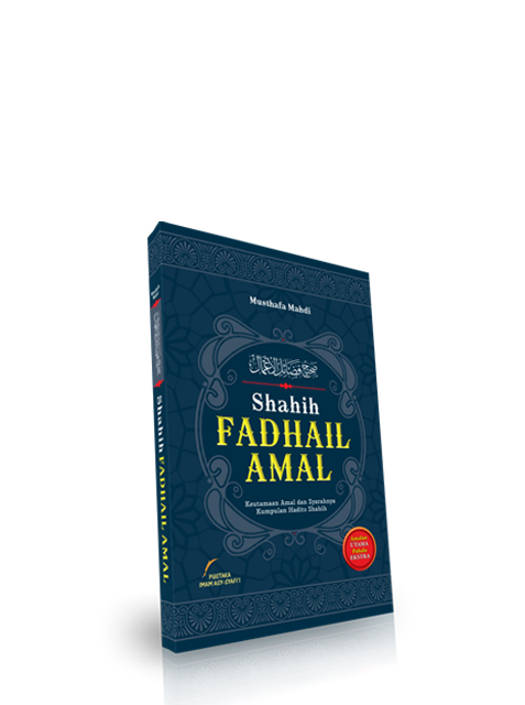 Detail Buku Fadhilah Amal Nomer 17