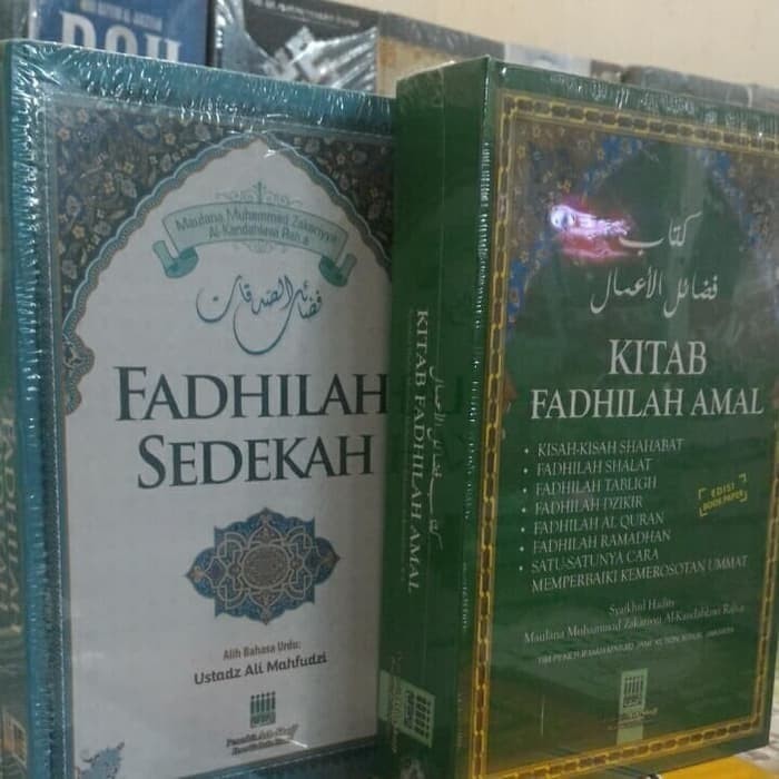 Detail Buku Fadhilah Amal Nomer 46