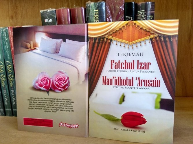 Detail Buku Fathul Izar Nomer 19