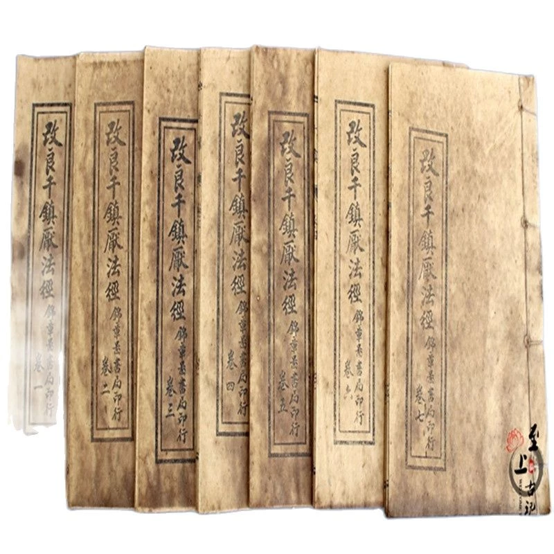 Detail Buku Feng Shui Nomer 32