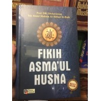 Detail Buku Fikih Asmaul Husna Nomer 29