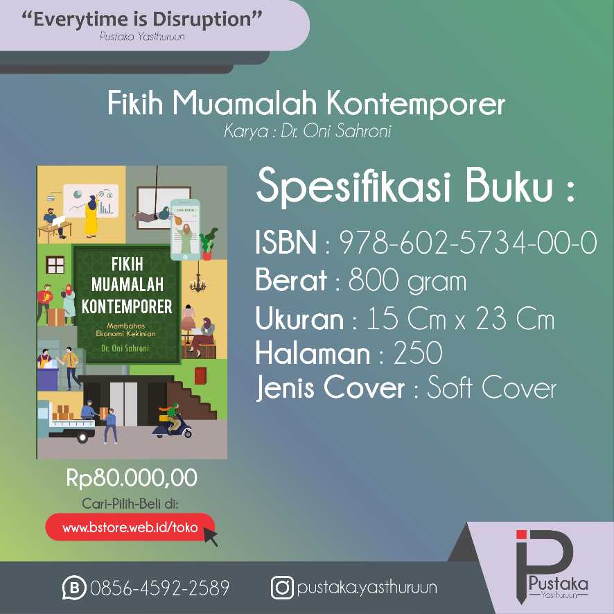 Detail Buku Fiqh Muamalah Kontemporer Nomer 21