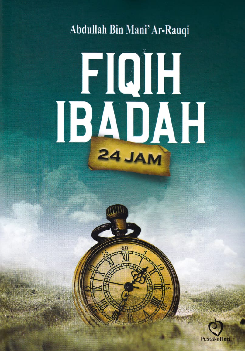 Detail Buku Fiqih Ibadah Lengkap Nomer 49