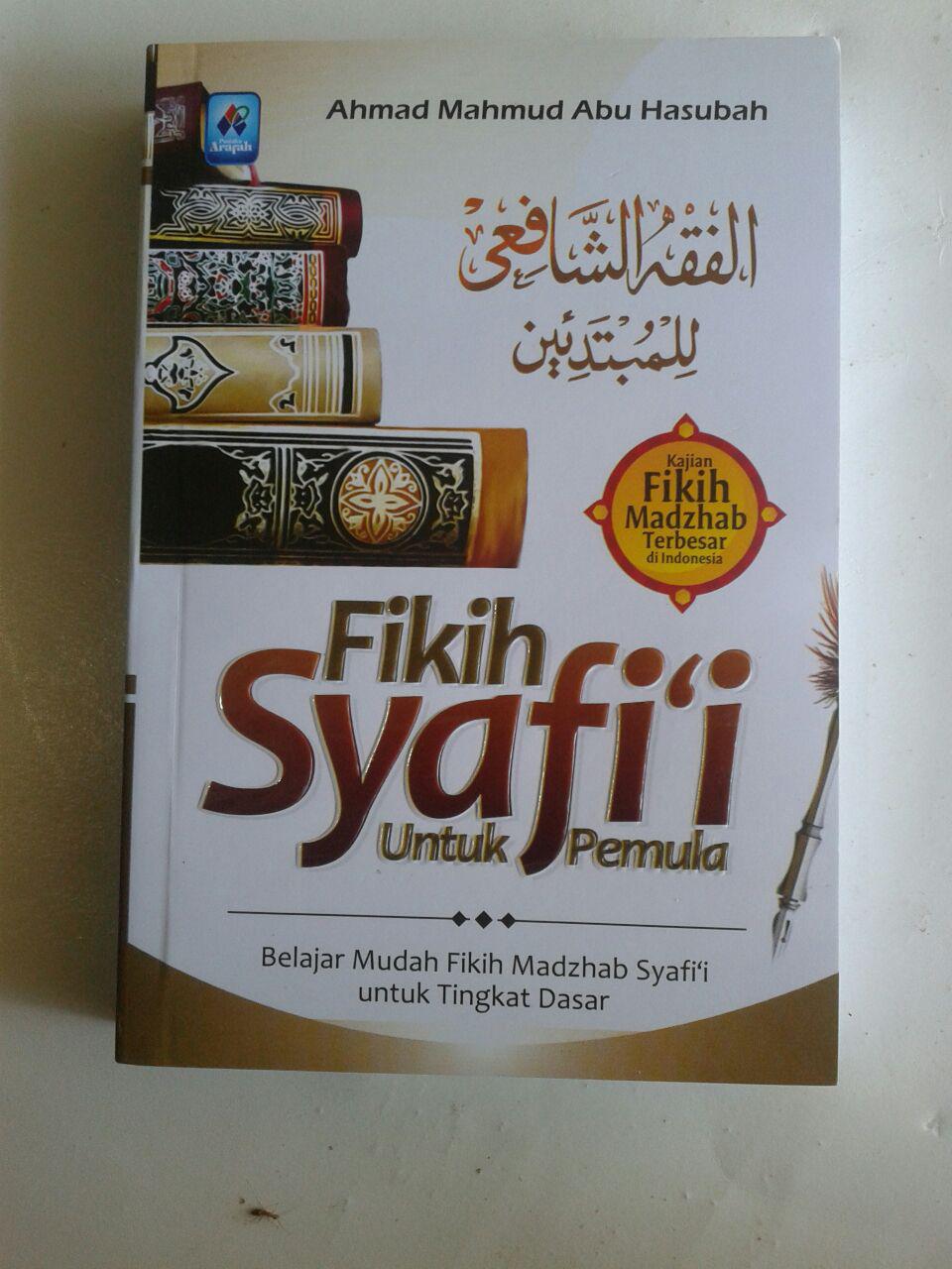 Detail Buku Fiqih Imam Syafii Nomer 12