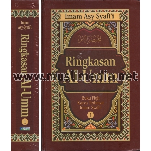 Detail Buku Fiqih Imam Syafii Nomer 18