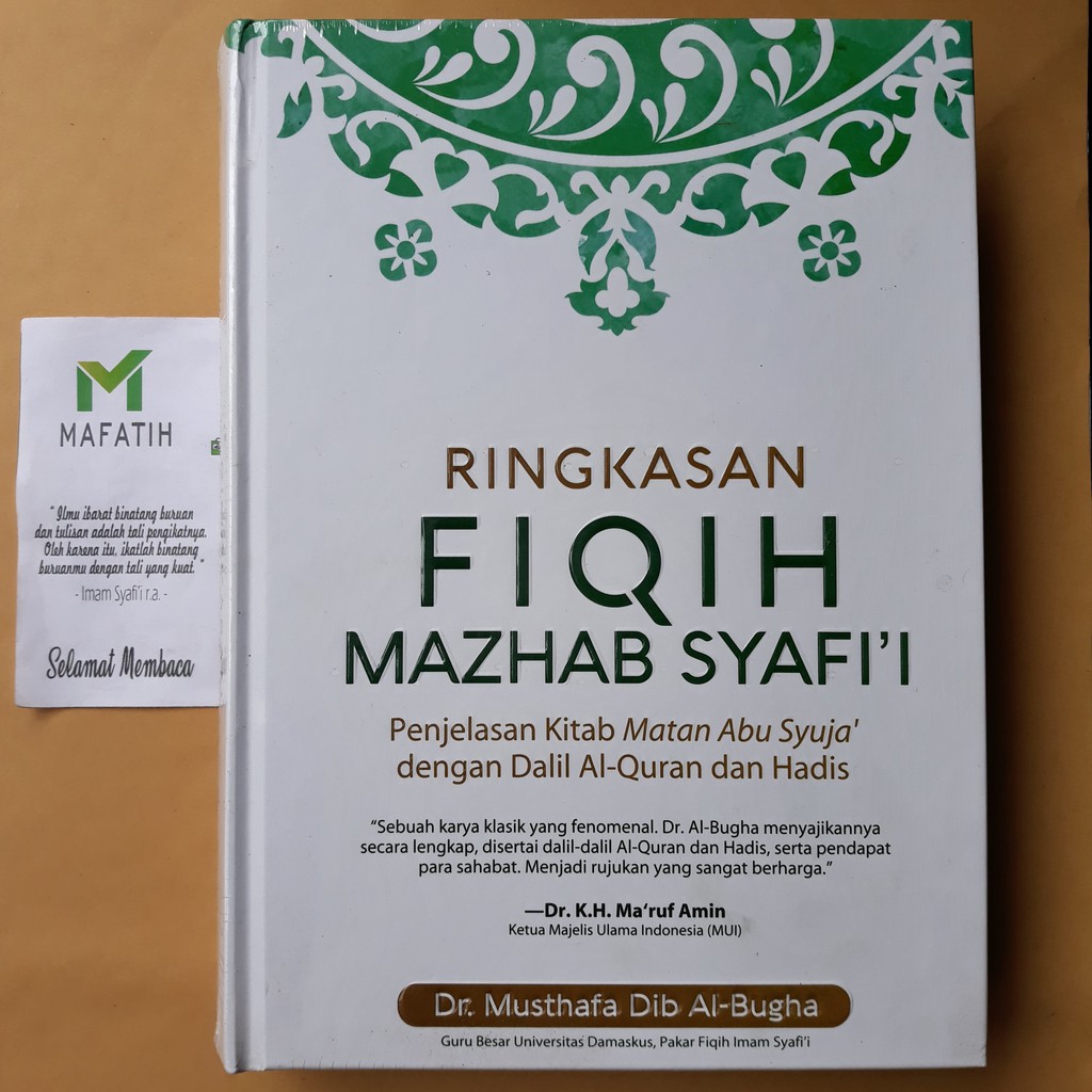 Detail Buku Fiqih Imam Syafii Nomer 23