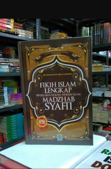 Detail Buku Fiqih Imam Syafii Nomer 24