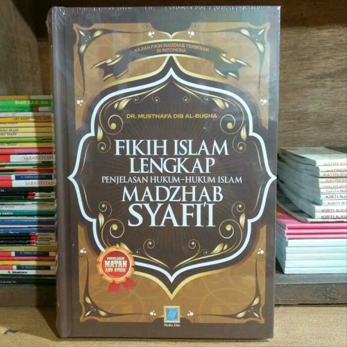 Detail Buku Fiqih Imam Syafii Nomer 5