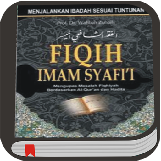 Detail Buku Fiqih Imam Syafii Nomer 37