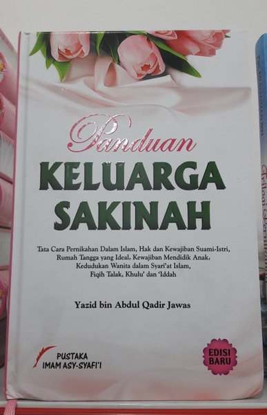 Detail Buku Fiqih Pernikahan Nomer 16