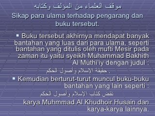 Detail Buku Fiqih Siyasah Nomer 46