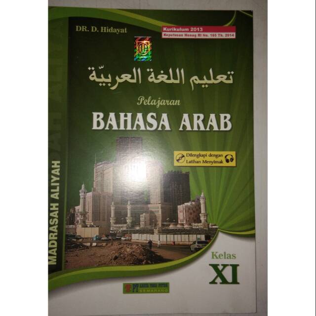 Detail Buku Guru Bahasa Arab Kelas Xi Kurikulum 2013 Nomer 14