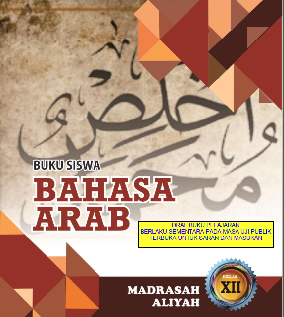 Detail Buku Guru Bahasa Arab Kelas Xi Kurikulum 2013 Nomer 24